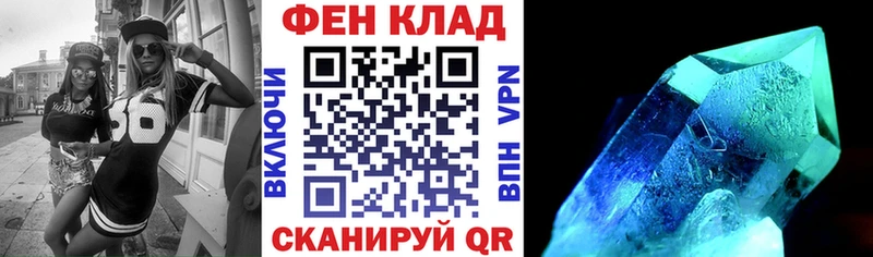 Амфетамин Розовый Шахунья
