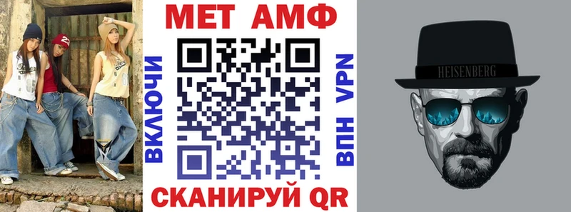 Амфетамин VHQ  Шахунья 