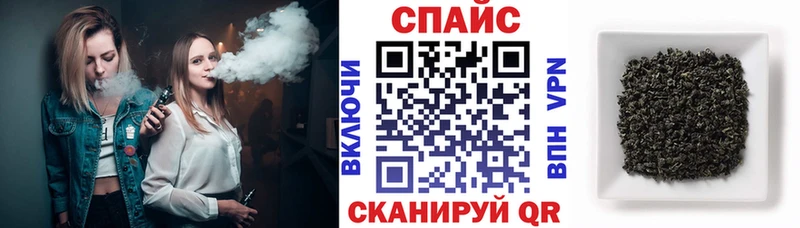 закладки  Шахунья  БУТИРАТ жидкий экстази 