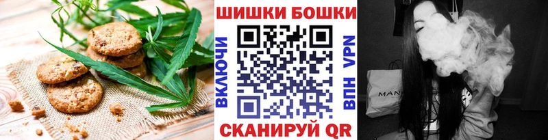Еда ТГК конопля  Шахунья 