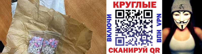 omg вход  Шахунья  Экстази 250 мг 