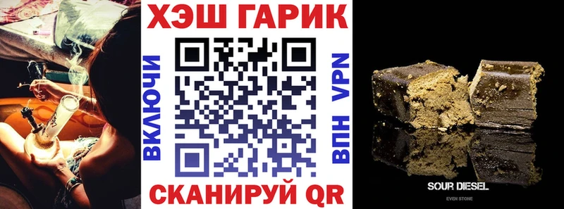 Гашиш гарик  Шахунья 