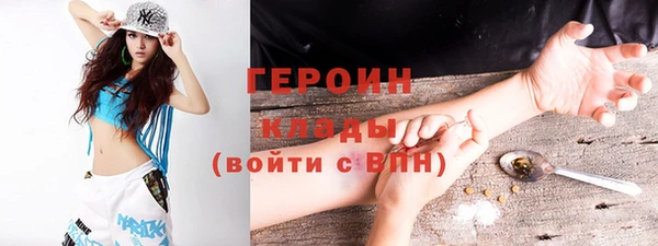 таблы Белоозёрский
