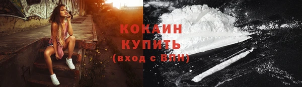 дурь Беломорск