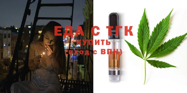 таблы Белоозёрский