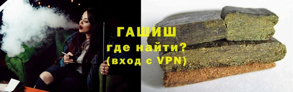 марки lsd Белокуриха