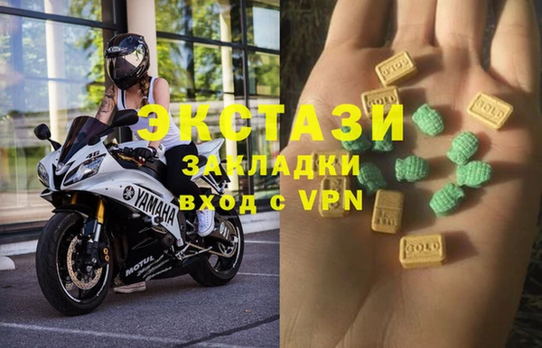 марки lsd Белокуриха