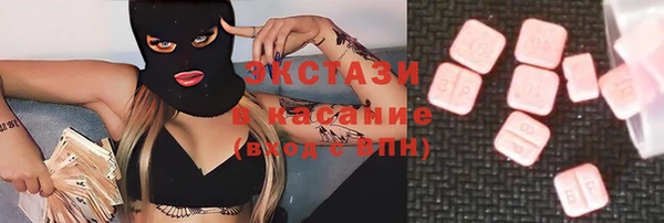 марки lsd Белокуриха