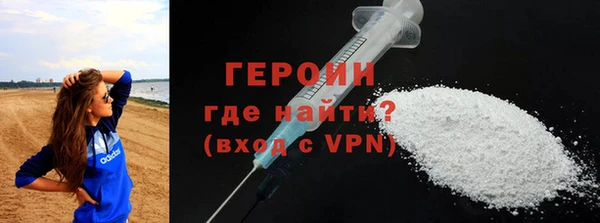 марки lsd Белокуриха