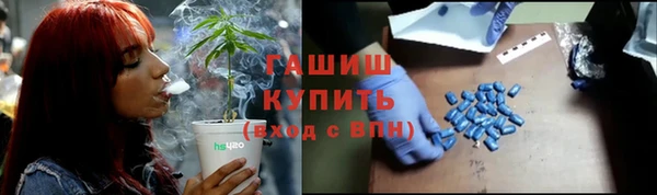 марки lsd Белокуриха
