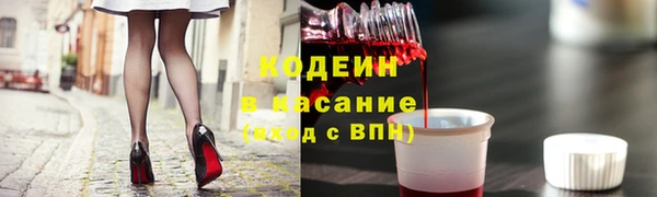 марки lsd Белокуриха
