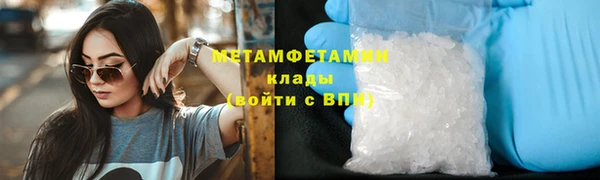 марки lsd Белокуриха