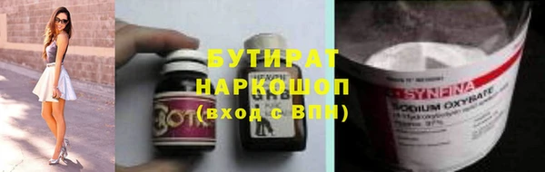 гидра Приозерск