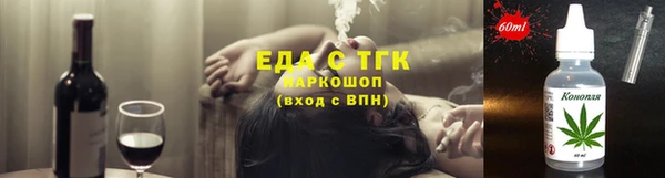 таблы Белоозёрский