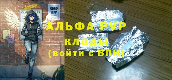 таблы Белоозёрский