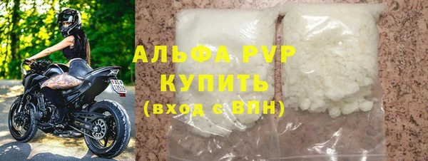 марки lsd Белокуриха