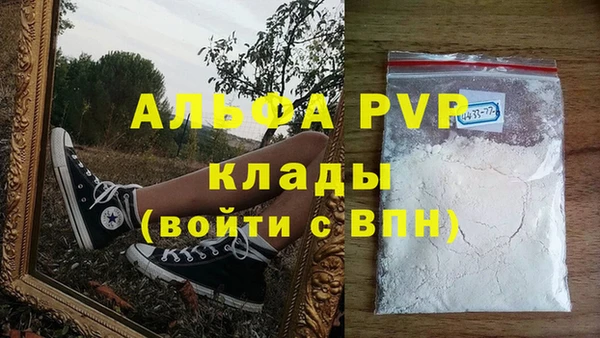 марки lsd Белокуриха