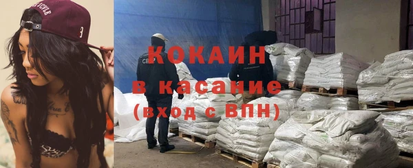 тгк Пролетарск