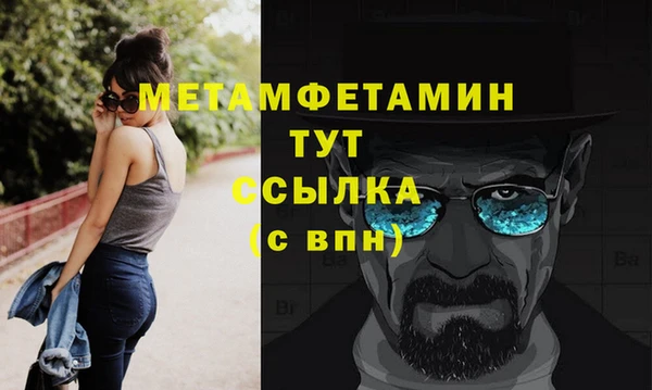 таблы Белоозёрский