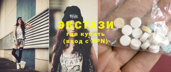 марки lsd Белокуриха
