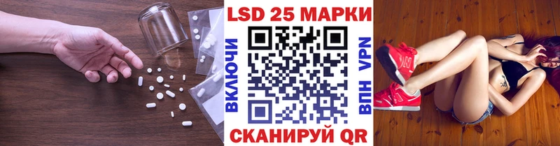Лсд 25 экстази кислота  Шахунья 