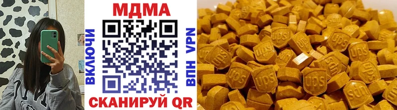МДМА VHQ  цены   гидра рабочий сайт  Шахунья 