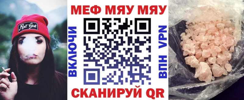 МЕФ 4 MMC  Шахунья 