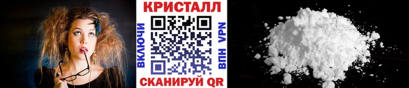 МЕТАМФЕТАМИН витя  где купить наркоту  Шахунья 