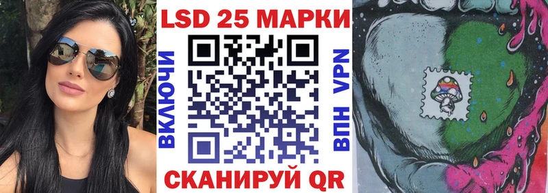Марки N-bome 1,8мг  Шахунья 