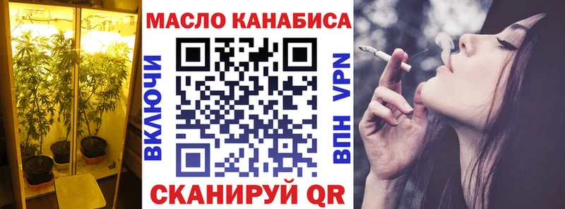 ТГК гашишное масло  Шахунья 